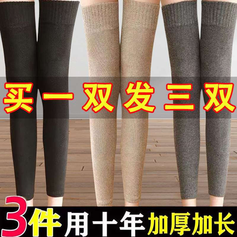 袜套女过膝老寒腿长筒袜子九分护膝脚套秋冬季加厚毛圈加绒高筒袜,女士内衣/男士内衣/家居服,长筒袜,淘宝优惠券,粉丝福利购,淘宝优惠卷