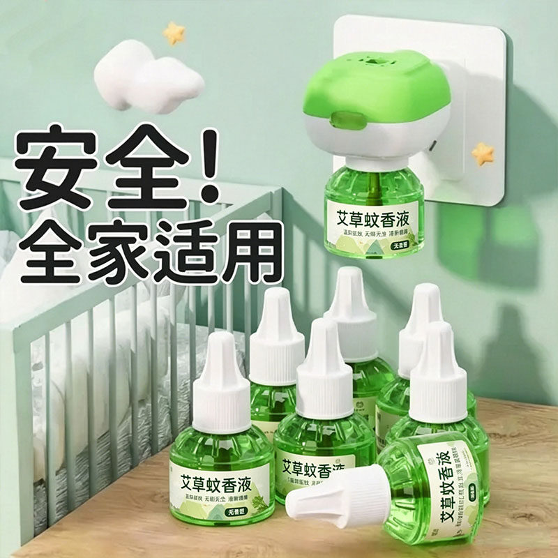 正品电热蚊香液无味驱蚊防灭蚊水补充液家庭宾馆插电式防蚊神器