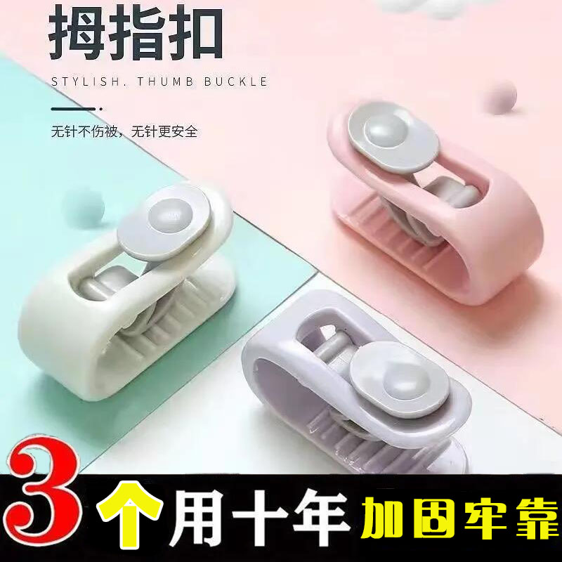床单固定器防跑神器防滑夹子定角器家用无针床罩夹被子被单被罩扣