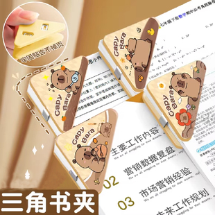 三角边角夹文件夹夹子固定夹紧夹防翘边书夹多功能边夹
