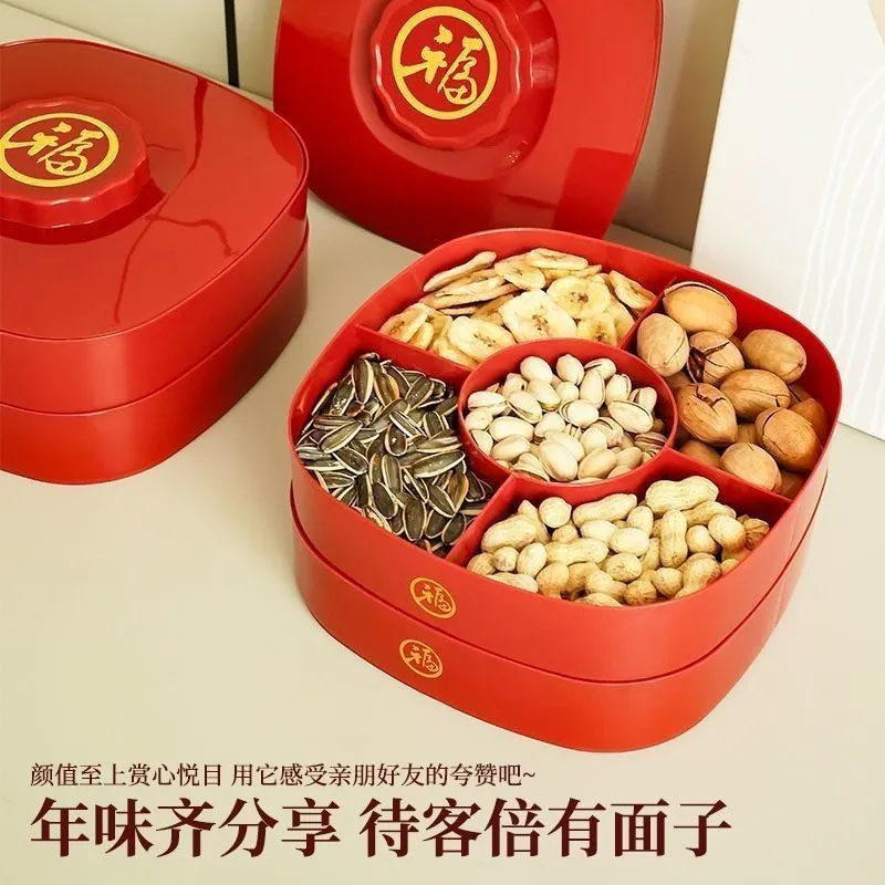 新年双层果盘两层糖果盒子2026新款家庭瓜子盘干果盘过年零食摆盘