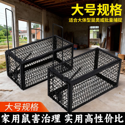 抓老鼠笼子夹子捕鼠器捉扑