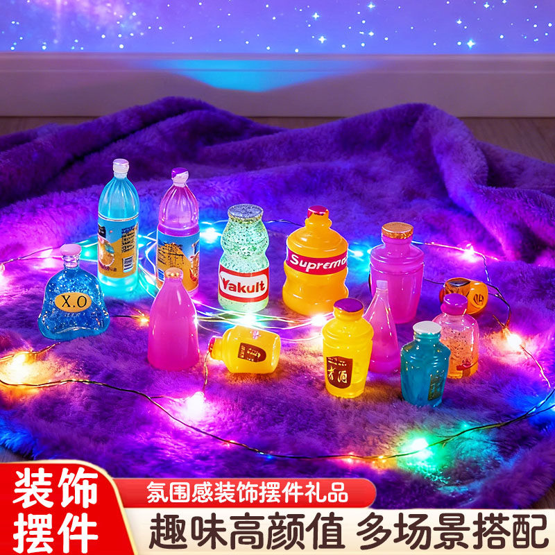 汽车摆件中控台迷你个性创意卡通饮料瓶屏幕车内装饰用品车载酒瓶