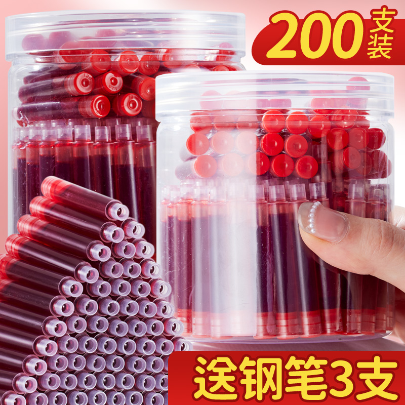 红色墨囊教师专用送钢笔