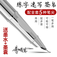 永生钢笔小钢炮书法练字美工成人专用小学生三年级美工笔硬笔行楷入门书法笔男士高档暗尖美工弯尖弯头高端笔