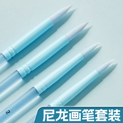 尼龙画笔套装勾线单支美术生专用水彩笔可水洗数字油画画笔绘画专业画笔美术水粉笔初中生软头丙烯尼龙笔便携