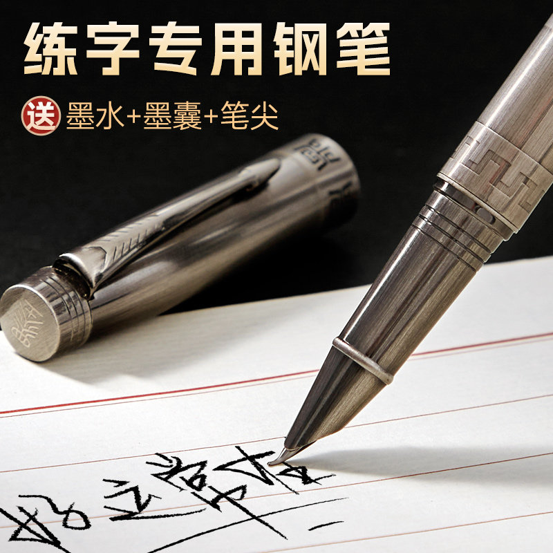 永生一言九鼎钢笔经典老款复古美工弯尖老式浮雕男士高档金属重手感成人用礼盒墨囊书法高级吸墨超重暗尖弯头