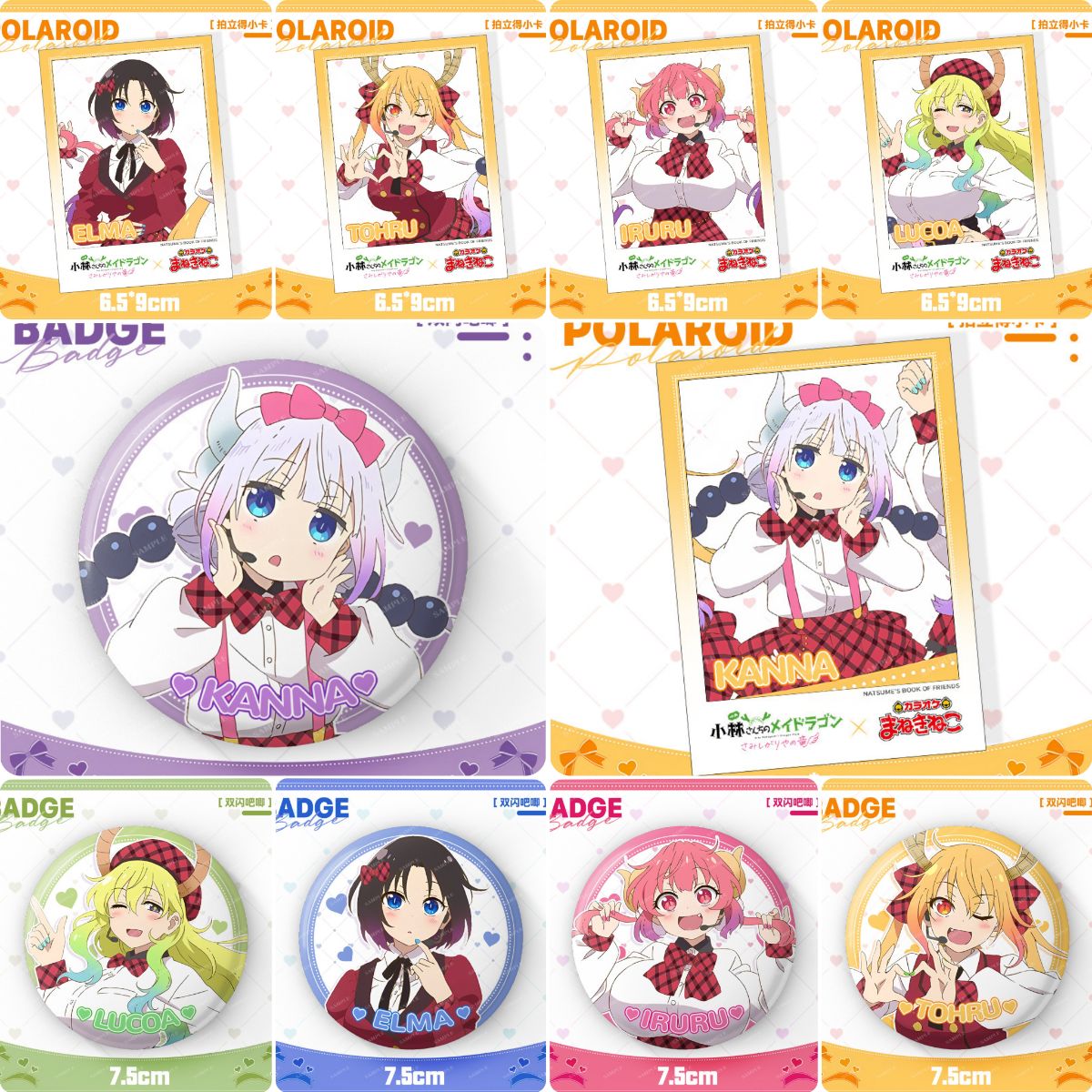 小林家的龙女仆套装75MM徽章拍立得小卡艾露玛康娜露科亚吧唧合集