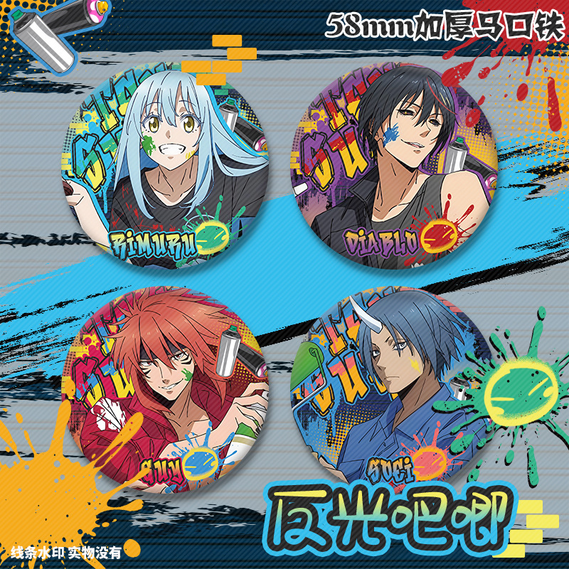 关于我转身成为史莱姆这档事反光吧利姆鲁谷子吧唧胸章挂件礼物