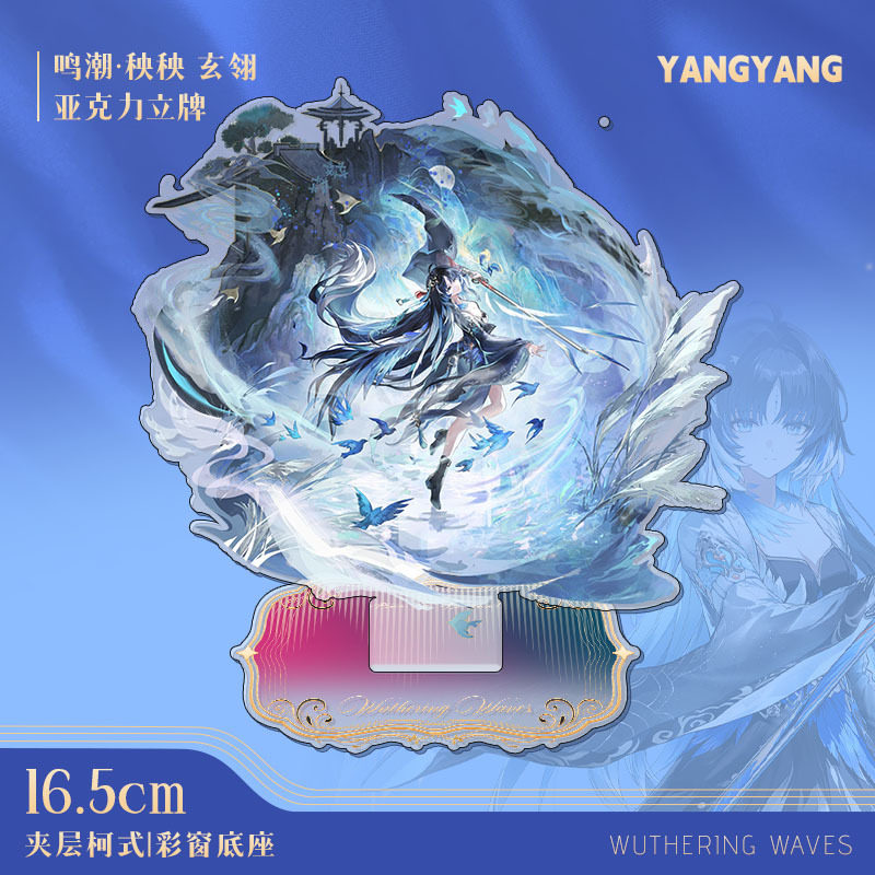 鸣潮抽卡场景立牌爱弥斯达妮娅秧秧绯雪弗洛洛桌面摆件二次元礼物