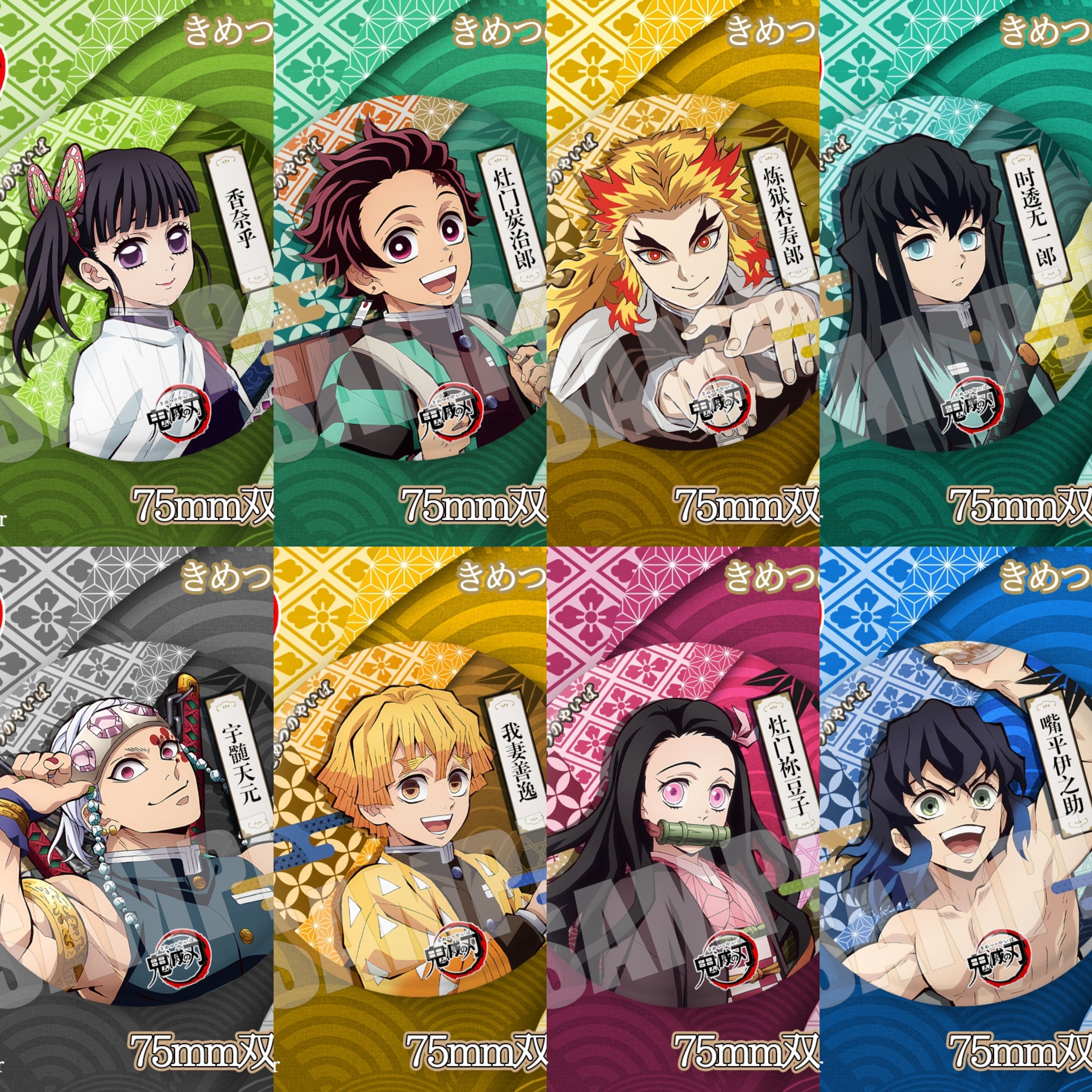 鬼灭之刃双闪徽章炭治郎祢豆子无一郎蝴蝶忍周边75mm双闪动漫吧唧