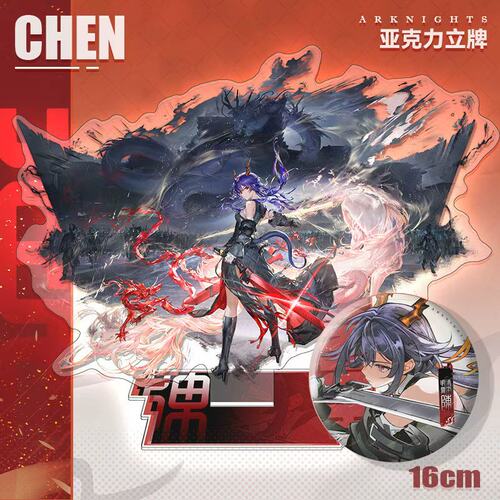 明日方舟新干员赤刃明霄陈亚克力立绘立牌75mm双闪徽章吧唧挂饰