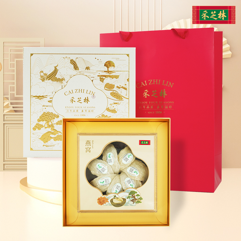 广药采芝林燕窝马来西亚金丝燕窝礼盒装送礼干盏正品官方旗舰店