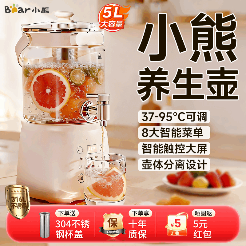 养生壶炖煮一体2025新款全玻璃多功能煮茶壶大容量电热水壶水龙头