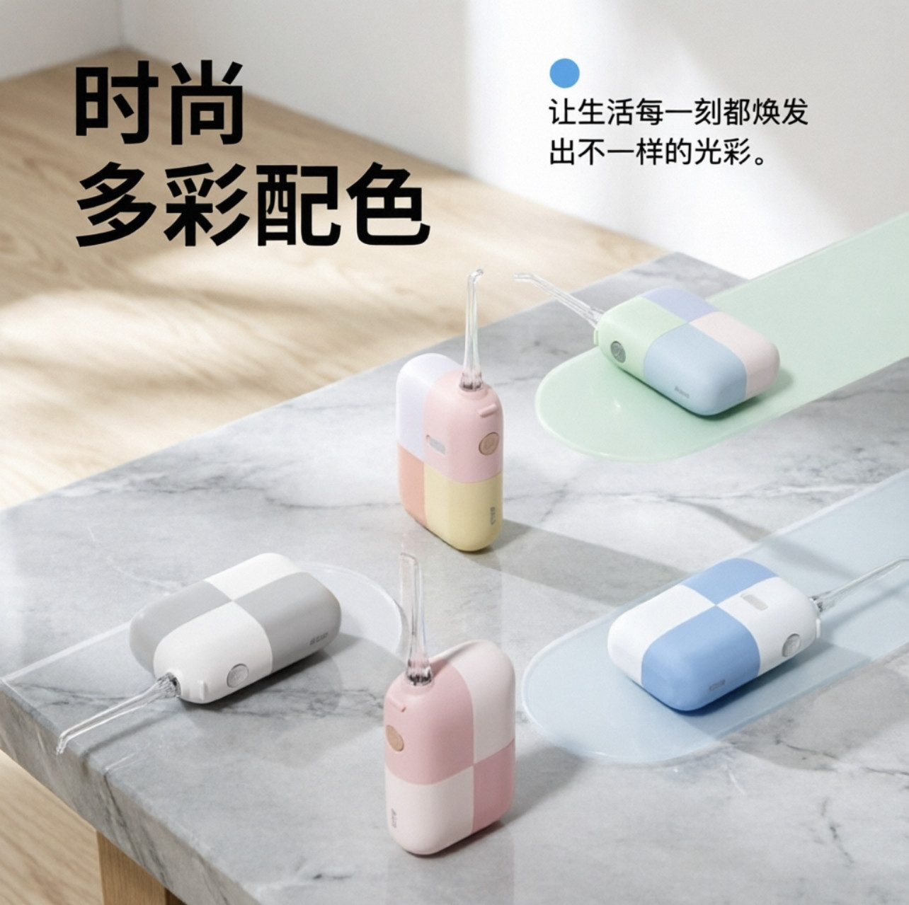 医用新款电动冲牙器家用水牙线便携胶囊款洗牙器正畸专用清洁口腔
