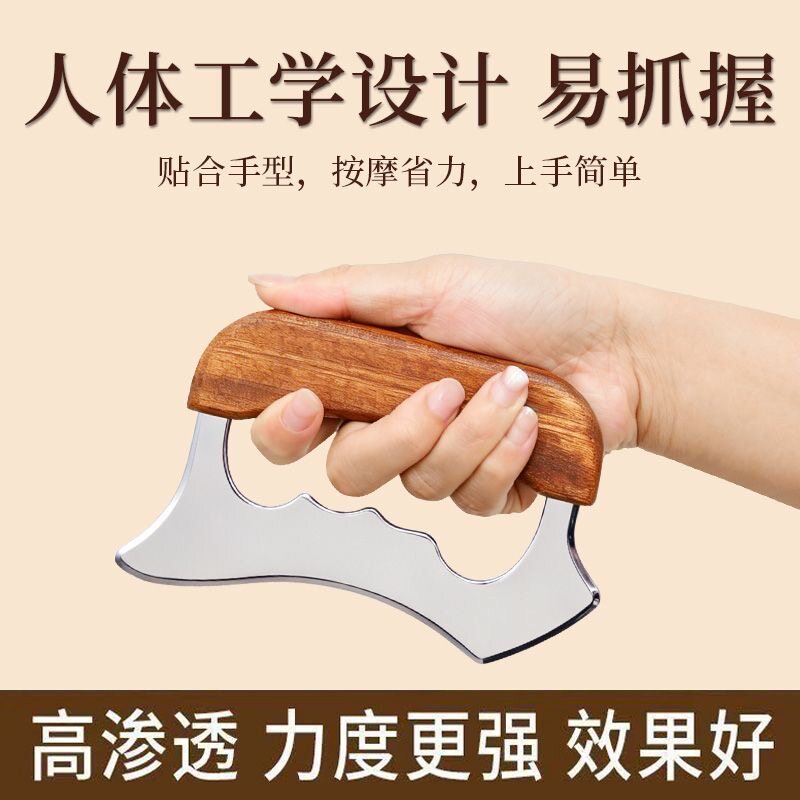 弧形设计深层放松肌肉筋膜刀工具大面积刮痧疏通按摩肌肉放松