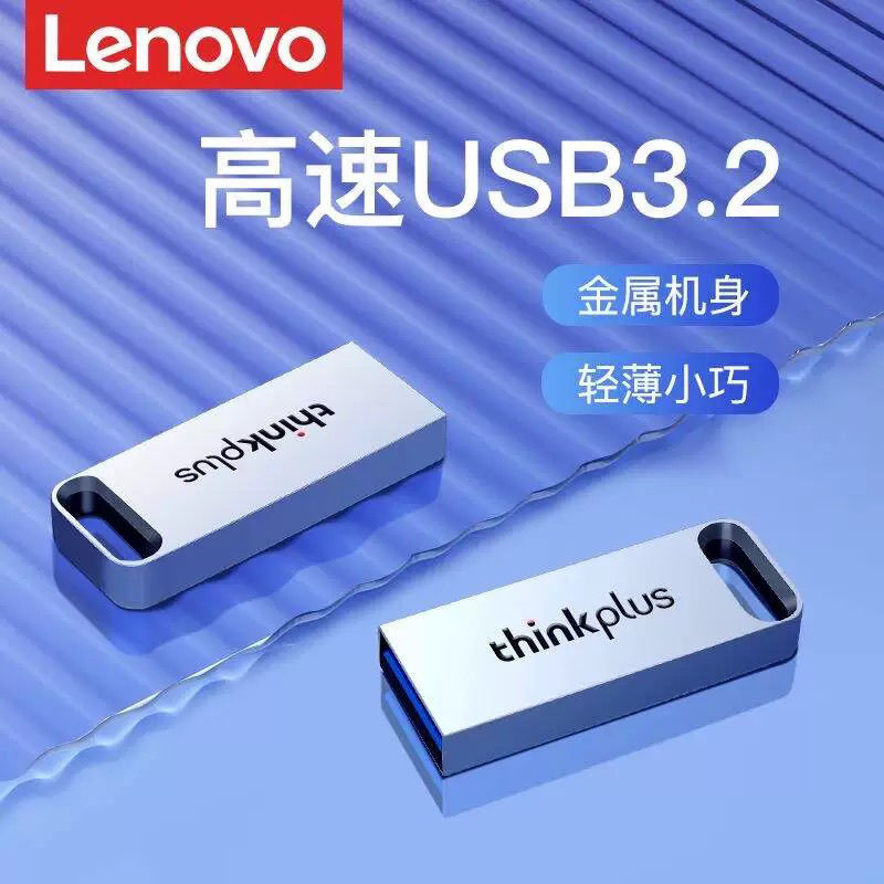 联想USB3.2手机优盘128G电脑两用
