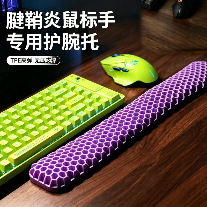 TPE软胶K87加宽机械键盘手托G108加长护腕托办公游戏鼠标垫可水洗