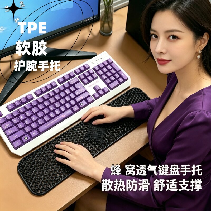 TPE软胶K87加宽机械键盘手托G108加长护腕托办公游戏鼠标垫可水洗图片
