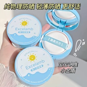 婴儿专用防晒霜气垫物理隔离遮瑕三合一宝宝女童儿童孕妇防紫外线