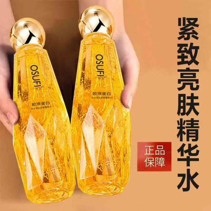 小红书爆款黄金胶原蛋白精华水保湿补水紧致抗皱脸部润肤水精华液