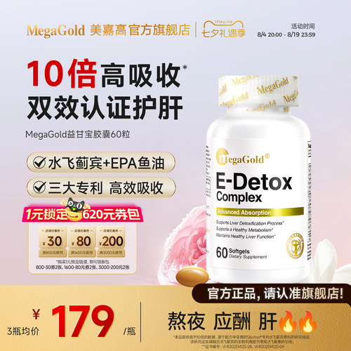 1500倍高浓缩 七重配方全面养护