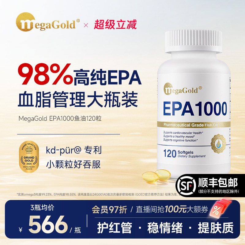 99%高纯度鱼油 原料纯净无污染