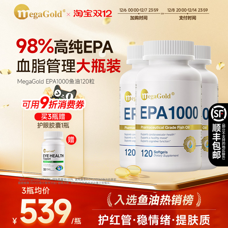 99%高纯度鱼油 原料纯净无污染