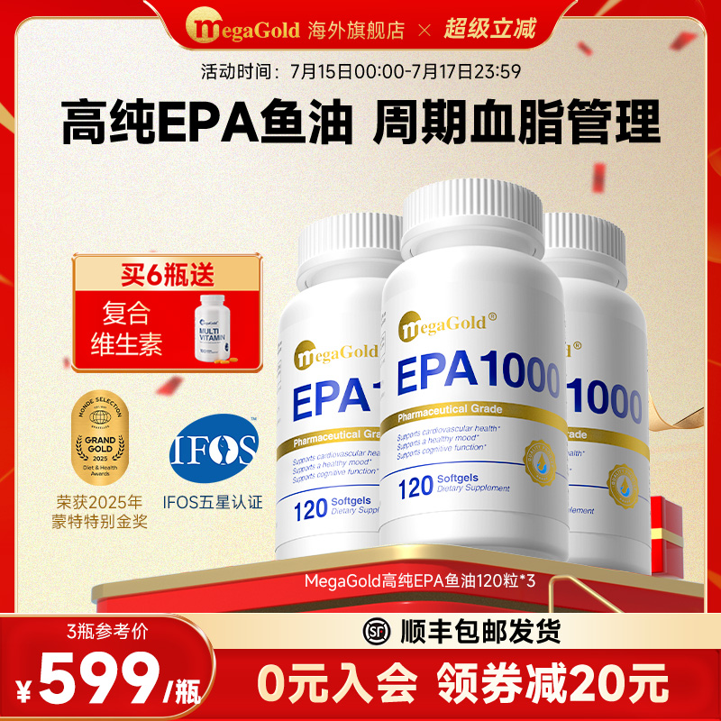 99%高纯度鱼油 原料纯净无污染