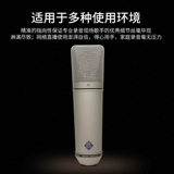 66 U87 Микрофон микрофон Babybottle