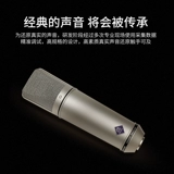 66 U87 Микрофон микрофон Babybottle