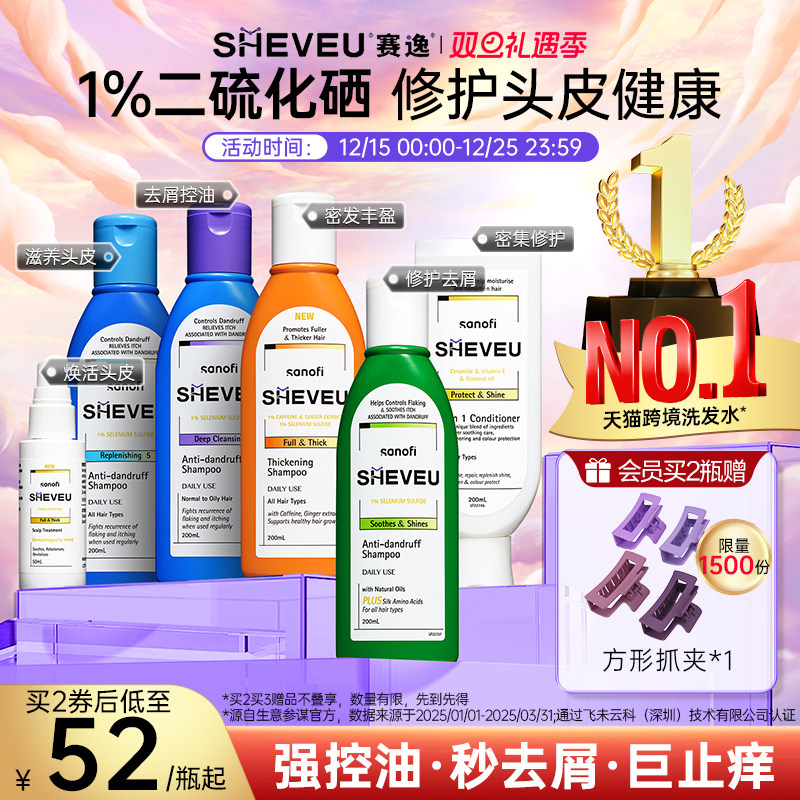 用国际券 47.8亓，折23.9亓/瓶 1、右上角‘淘淦币’加1件 - 线报酷