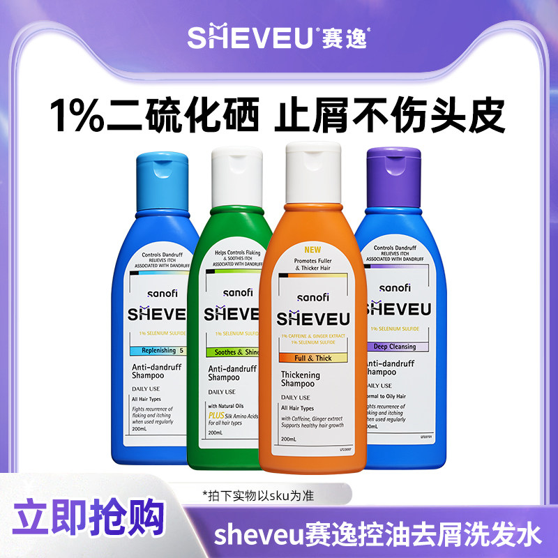 药企出品|1%咖啡因焕活发根洗发