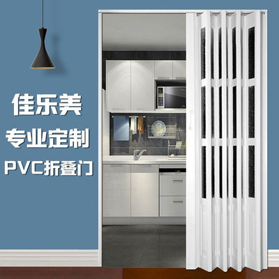 pvc折叠门吊轨厨房室内卫生间浴室阳台客厅隔断商铺隐形推拉移门