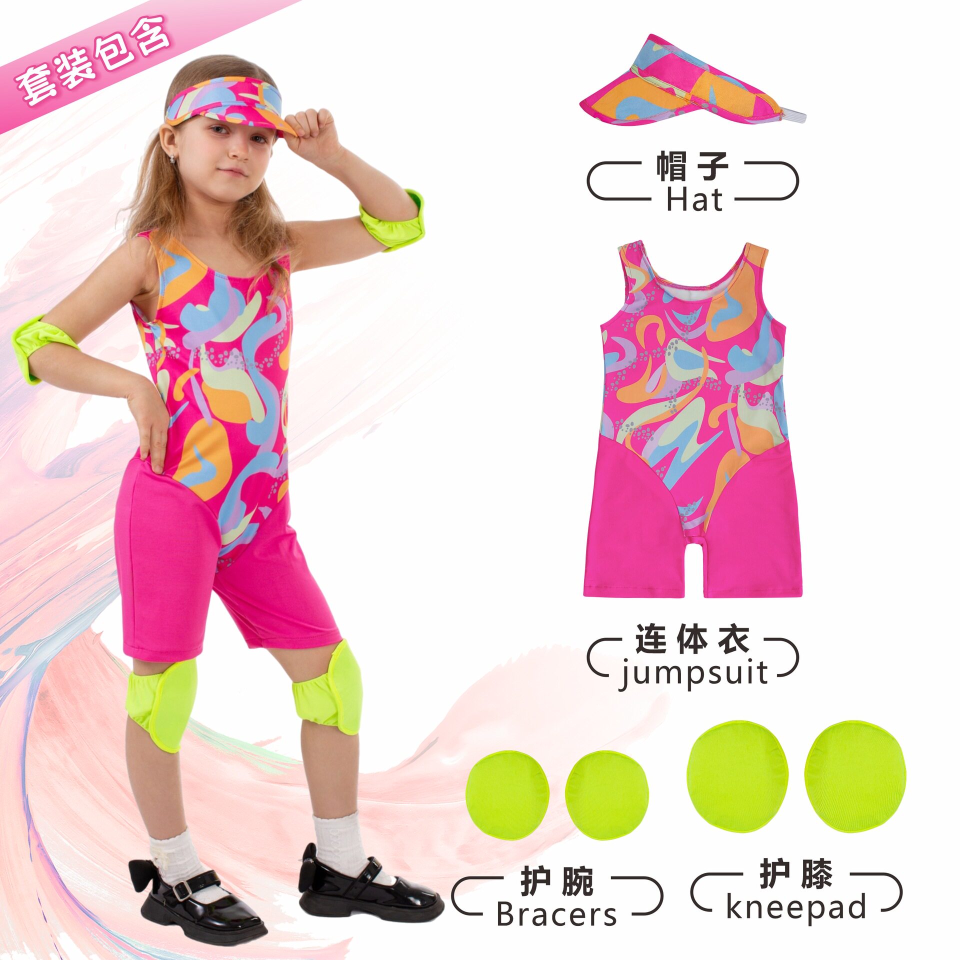 芭比同款电影cosplay服装角色扮演儿童表演服演出狂欢节万圣节