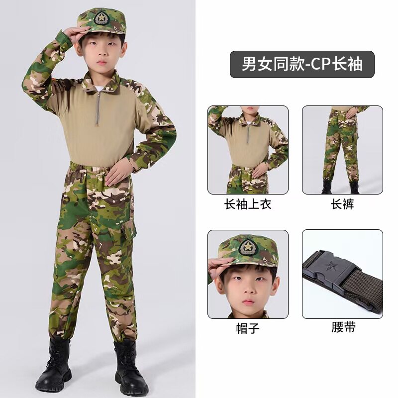 儿童夏令营迷彩服演出表演服套装夏季短袖蛙服小学生幼儿园军训服