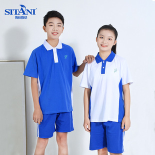 特级版中学生深圳校服进口5A级速干索罗娜面料[斯坦尼/SITANI]