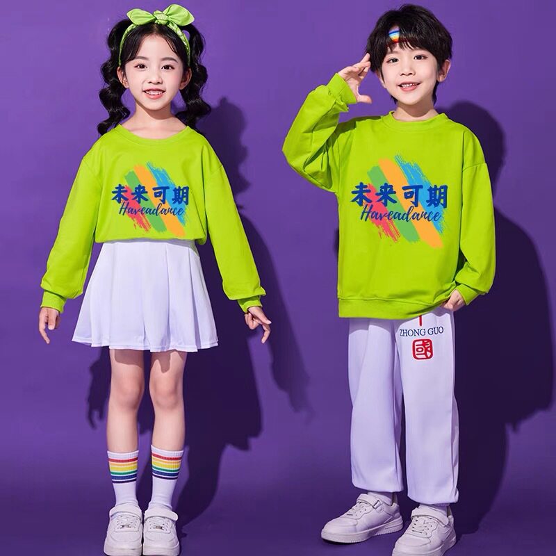 春季儿童啦啦操荧光绿套装运动会开幕班服幼儿园男女舞蹈表演出服