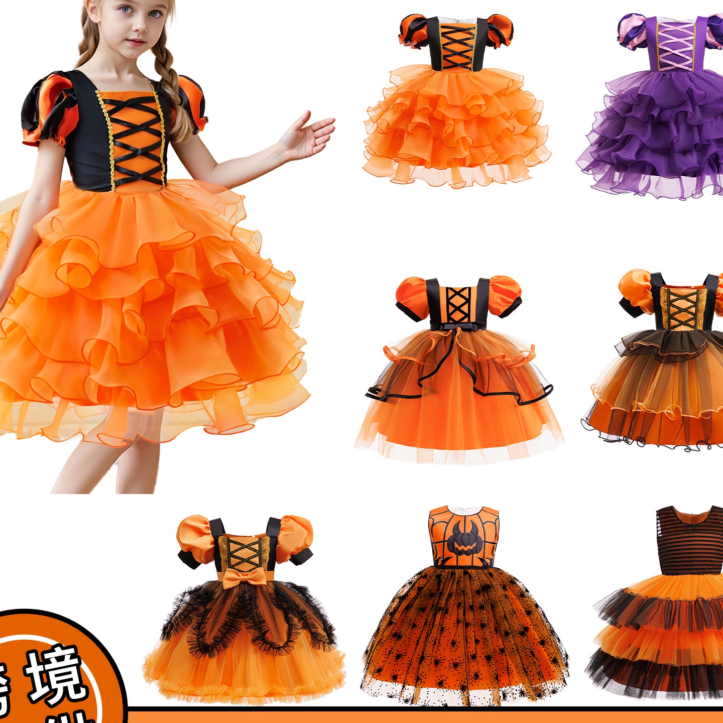 欧美儿童礼服连衣裙吸血鬼女童角色扮演女巫裙万圣节系列cosplay
