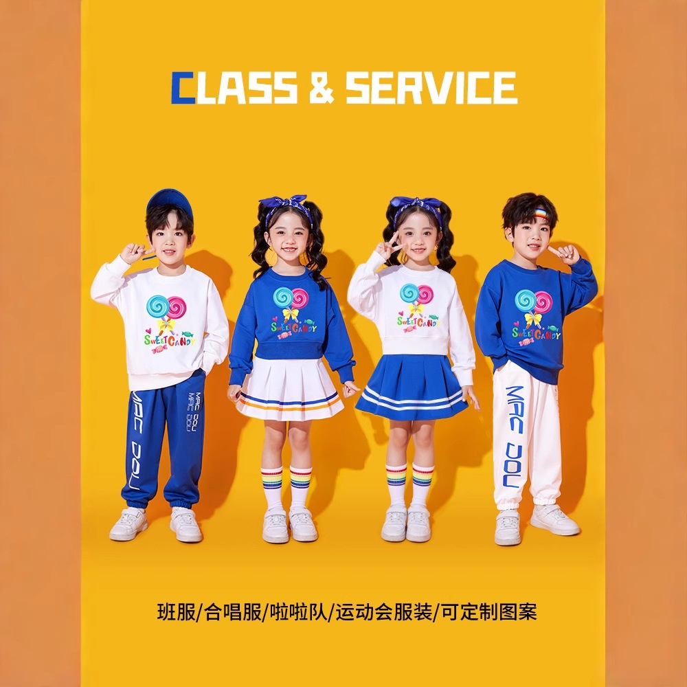 儿童啦啦队演出服小学生运动会开幕式服装蓝色棒棒糖合唱比赛服