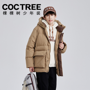 COCOTREE棵棵树男大童冬季新款连帽羽绒服简洁百搭保暖防风