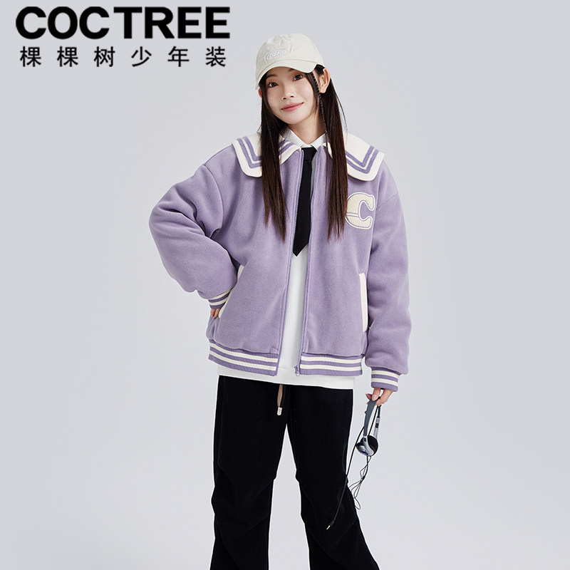 COCOTREE棵棵树少女棉服冬13-15岁初中生户外甜美风女大童羽绒服