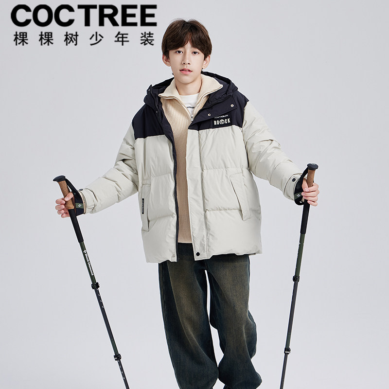 COCOTREE棵棵树冬季男大童羽绒服棉服【多款色可选】保暖拼接时尚