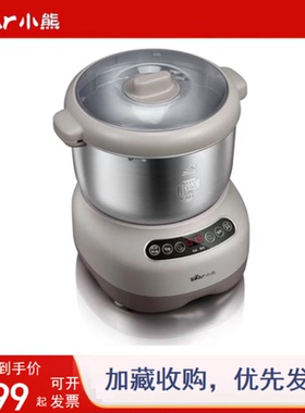 小熊和面机小型多功能全自动揉活面搅拌机7L大容量商用厨师机正品