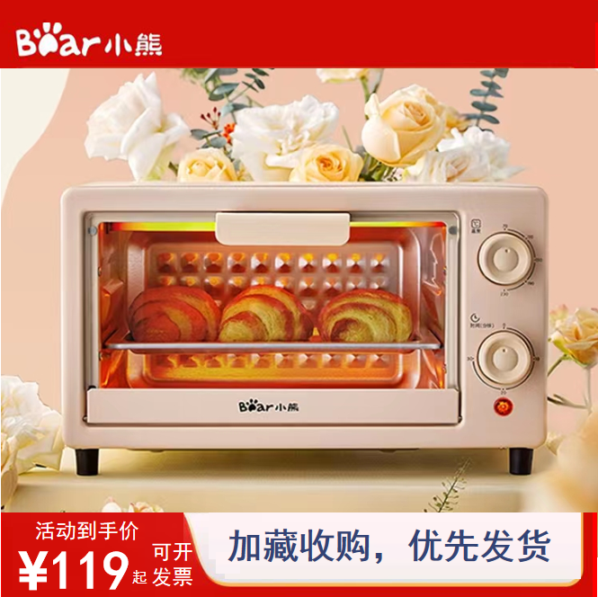 小熊电烤箱迷你烤箱10L家用小型独立控温控时烤面包蛋挞DKX-F10M6