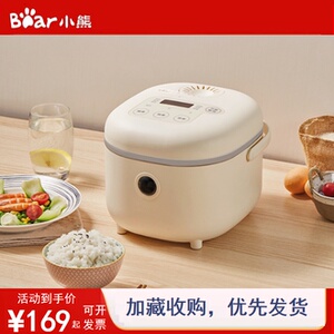 小熊2L迷你智能家用电饭煲