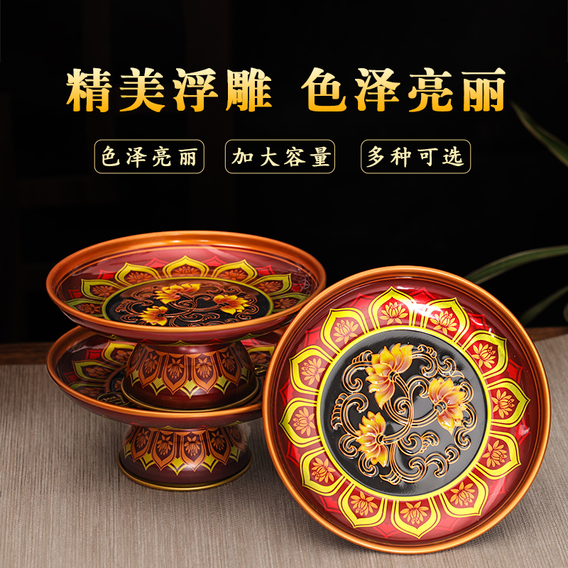 供果果盘家用合金供盘供佛果盘
