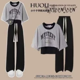 Летний дизайнерский комплект для школьников, штаны, тренд сезона, по фигуре, эффект подтяжки, 3 предмета