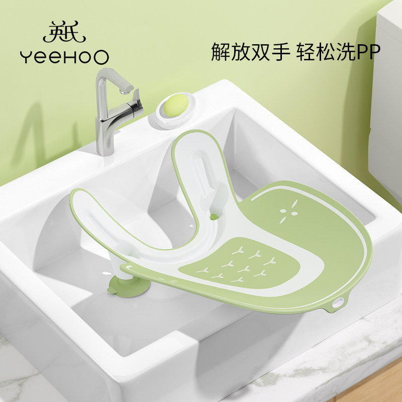 儿氏洗屁股神器婴儿宝宝洗屁屁新z生儿女童洗洗p英童p臭臭洗澡浴