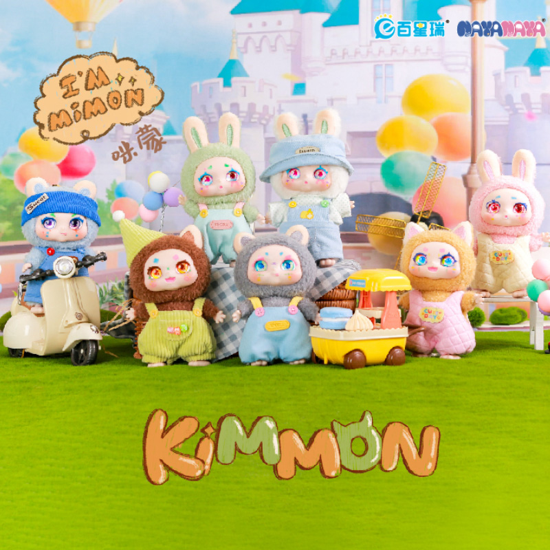 kimmon奇梦生物咪蒙毛绒公仔盲盒